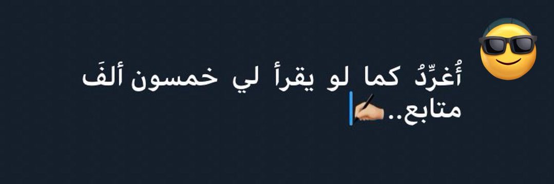 النادرة ♡'s banner
