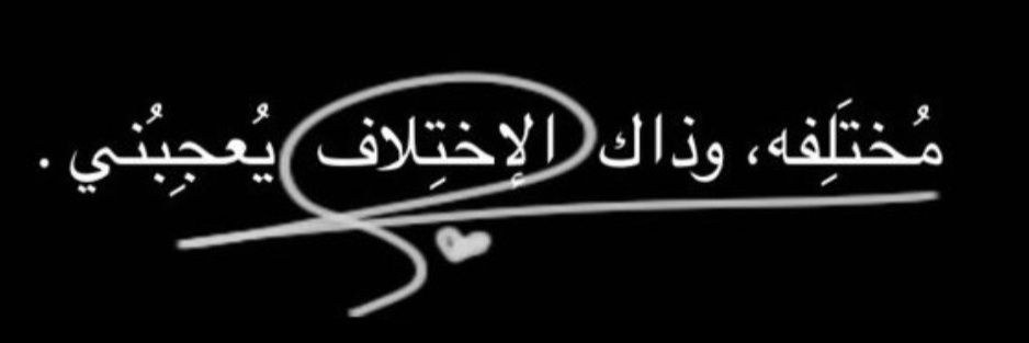 💫الزين💫's banner