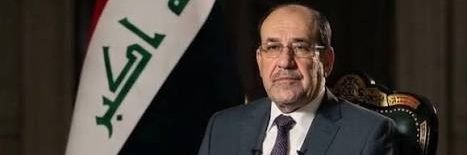 Hussein Al-Maliki's banner