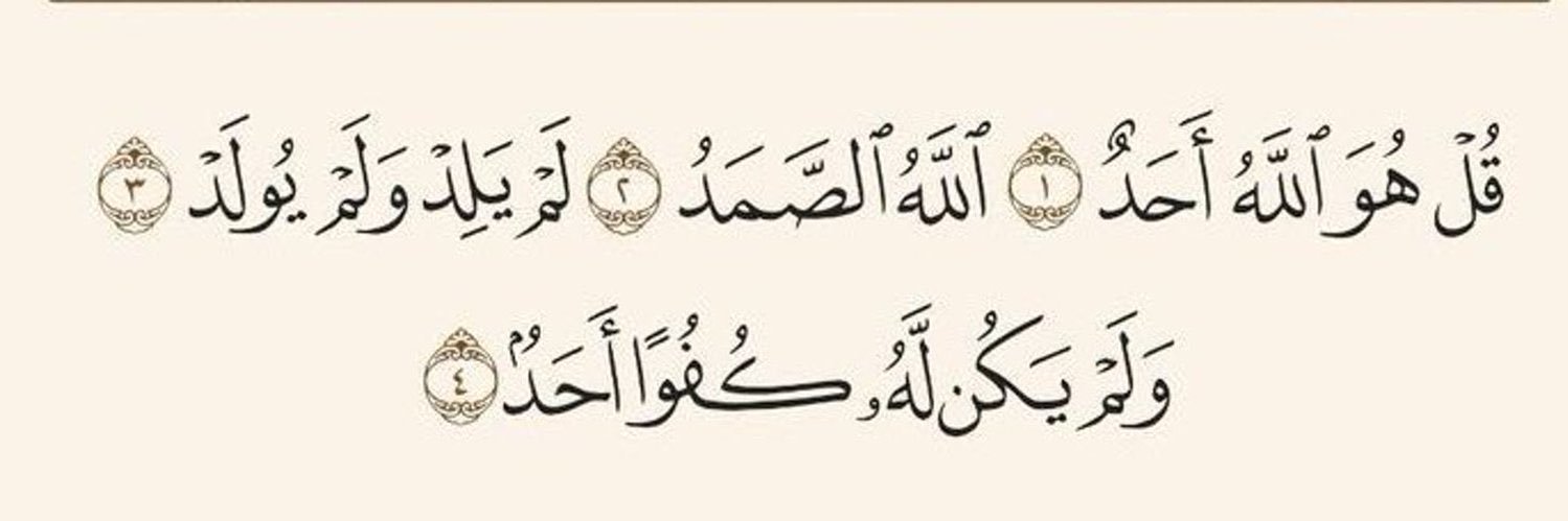 ذكر قلبك's banner