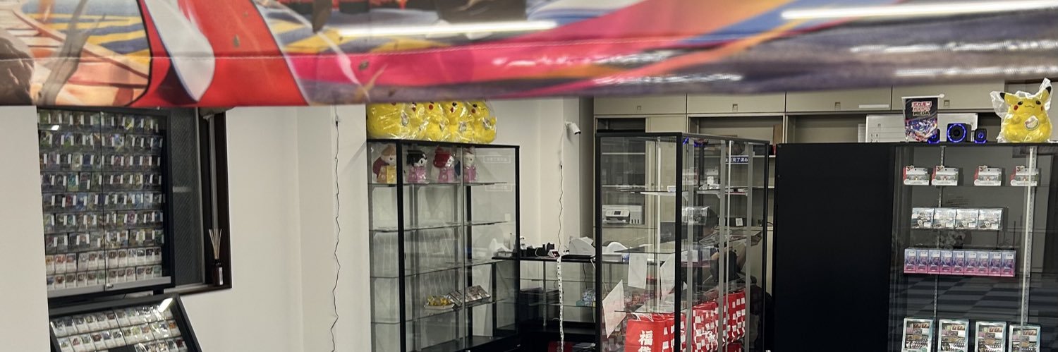 いえろーきゃっと大曽根店's banner