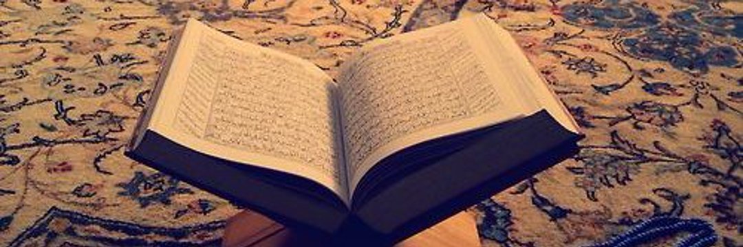 تلاوات مختارة .'s banner