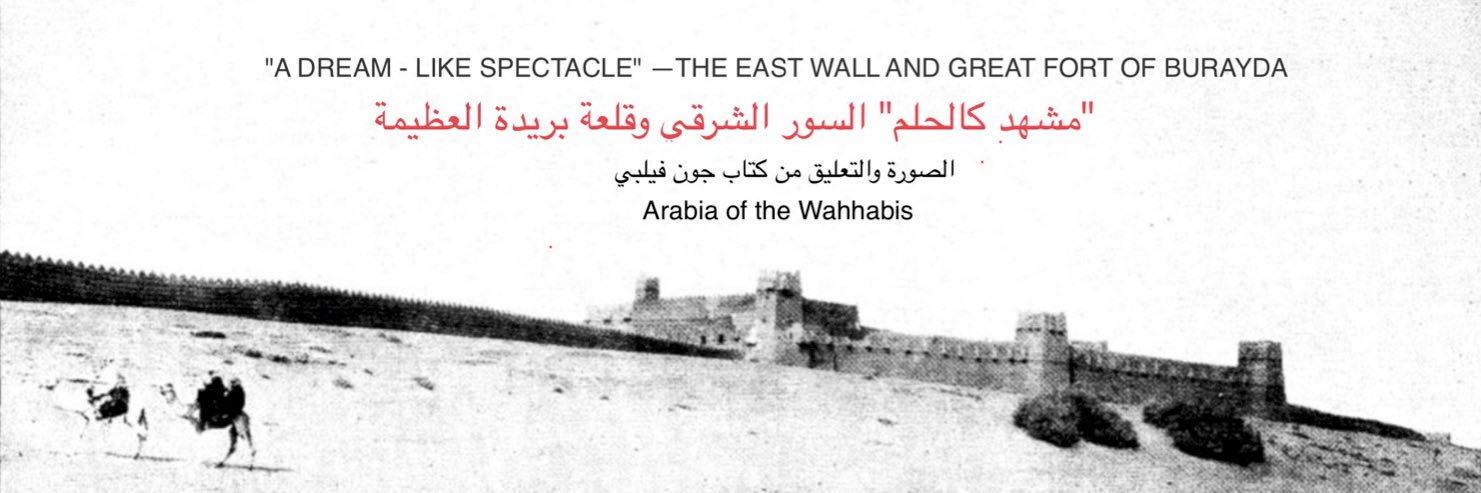 تاريخ آل أبو عليان 🇸🇦's banner