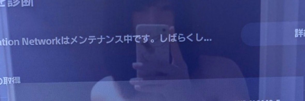 はな's banner