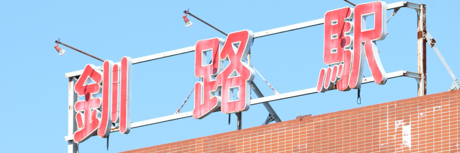 虫's banner