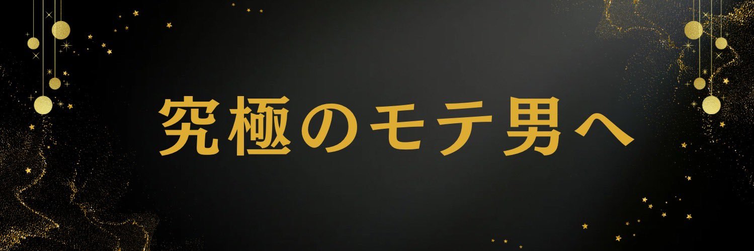 シオン's banner