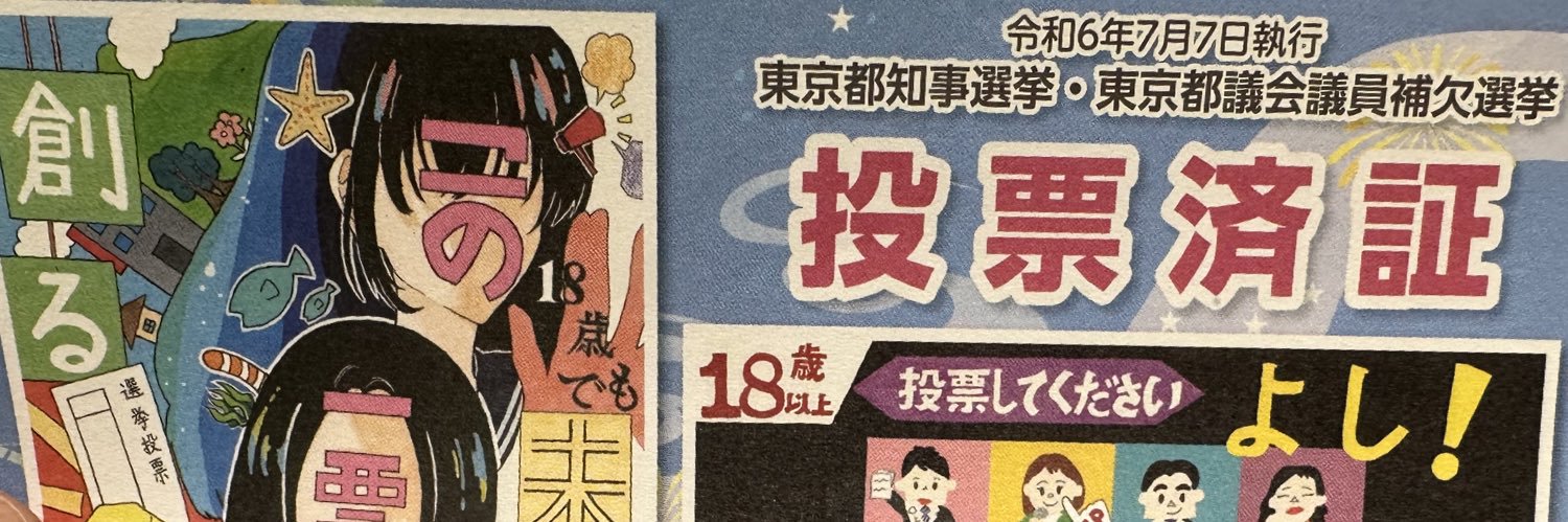 🌈🌈森山龍二🌈🌈Moriyama.Ryuji's banner