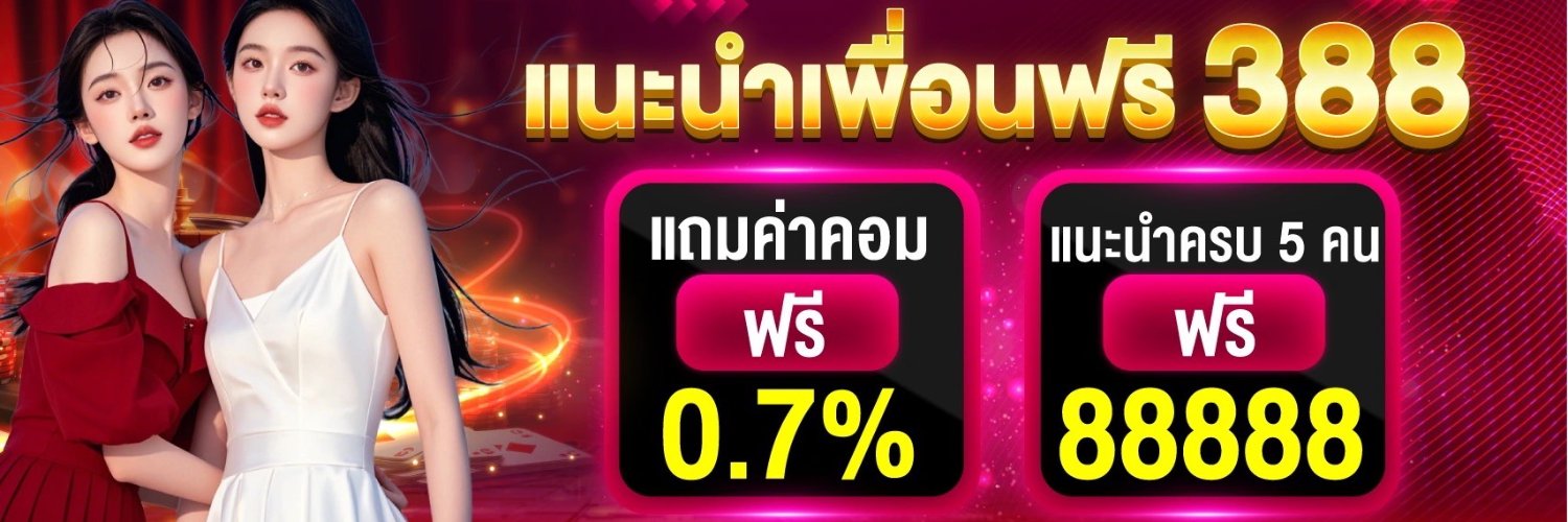 สล็อตเว็บตรงมั่นคงปลอดภัย's banner