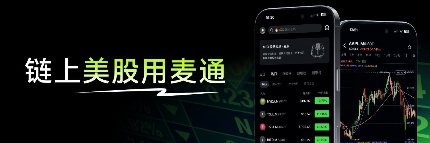 MSX景宝✨'s banner
