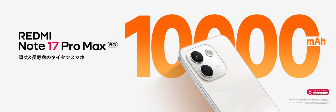 Xiaomi Store Japan's banner