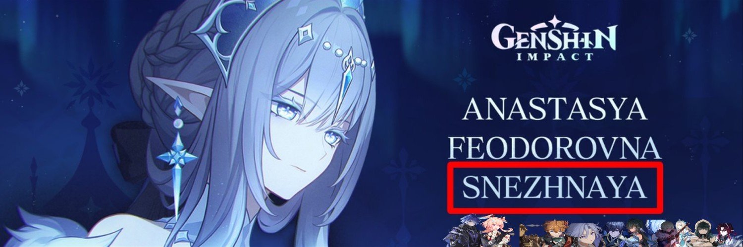 Days Since Snezhnaya Got Misspelled's banner