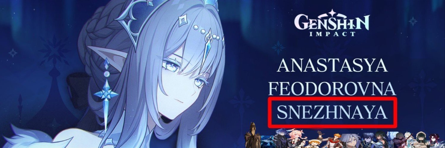 Days Since Snezhnaya Got Misspelled's banner