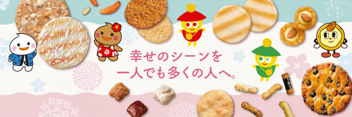 三幸製菓's banner