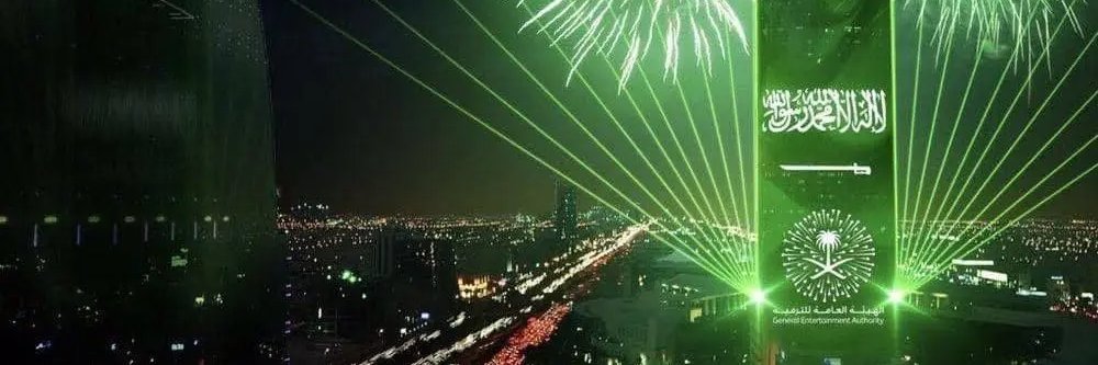 اخبار السعودية الحين's banner