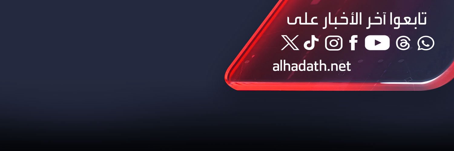 الحدث EXTRA's banner