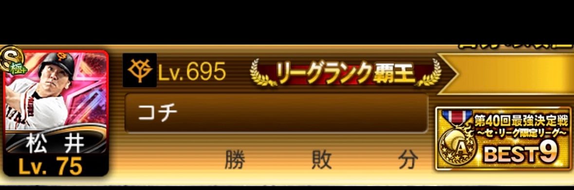 コチ's banner
