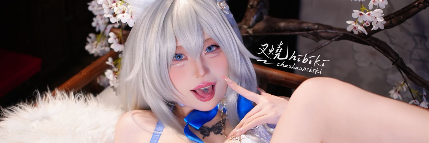 叉燒hibiki's banner