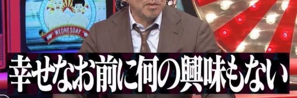 メメメ's banner