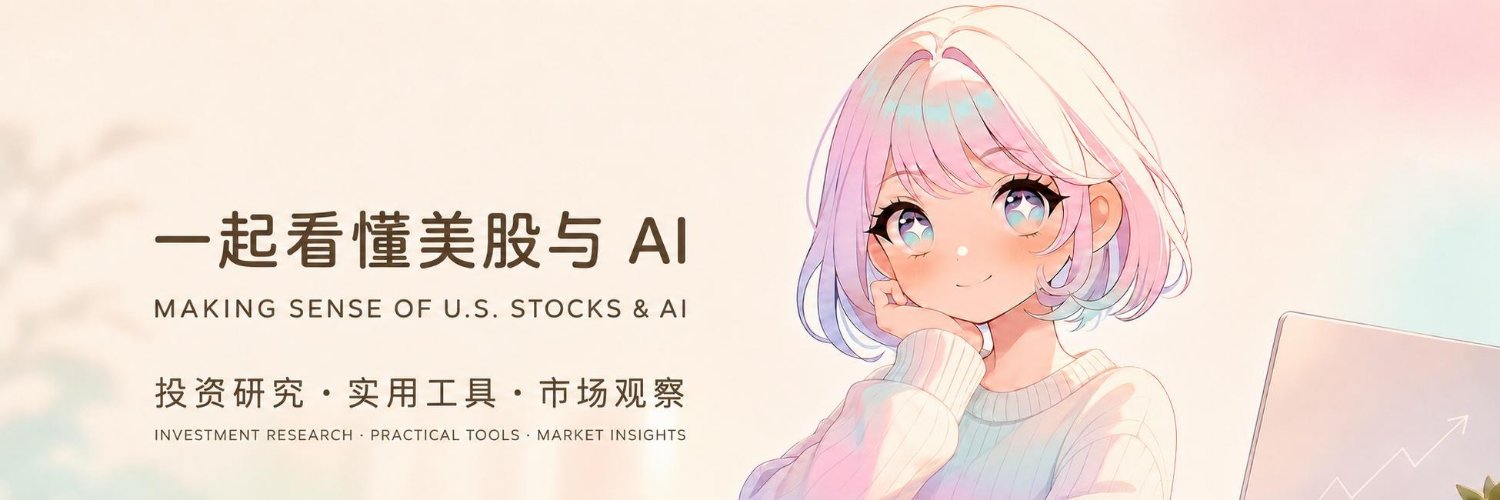 Eva Ai| Gate美股0费率's banner