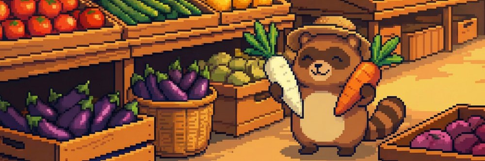 農家見習い's banner