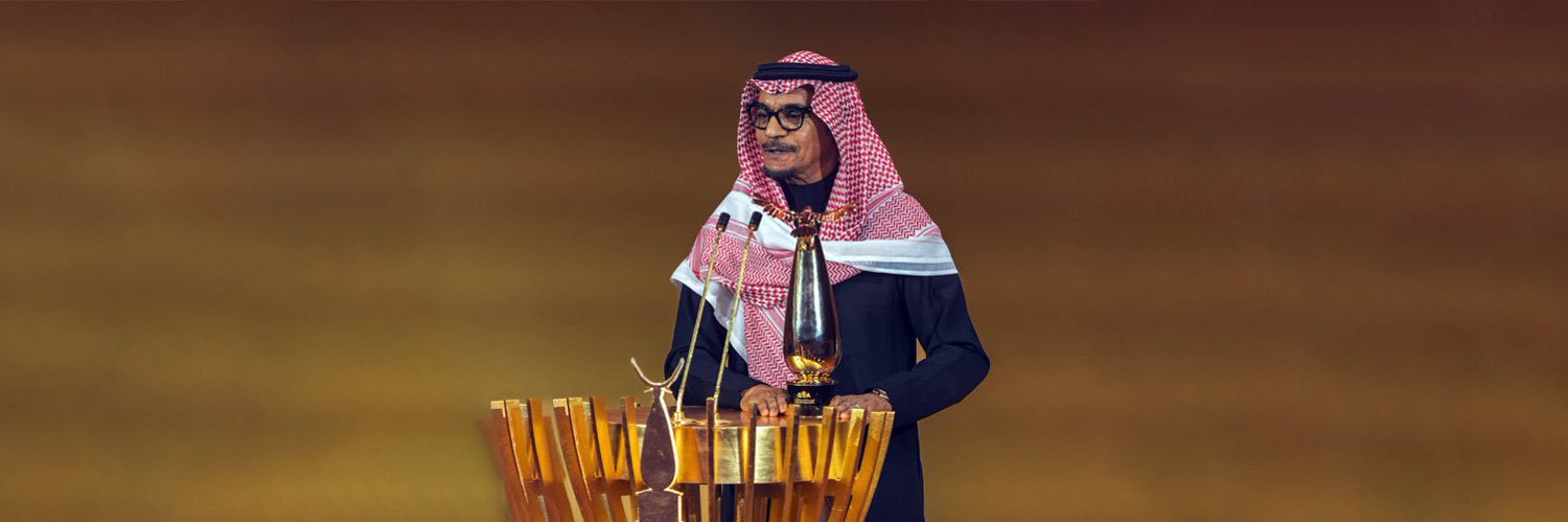 أرشيف رابح صقر's banner