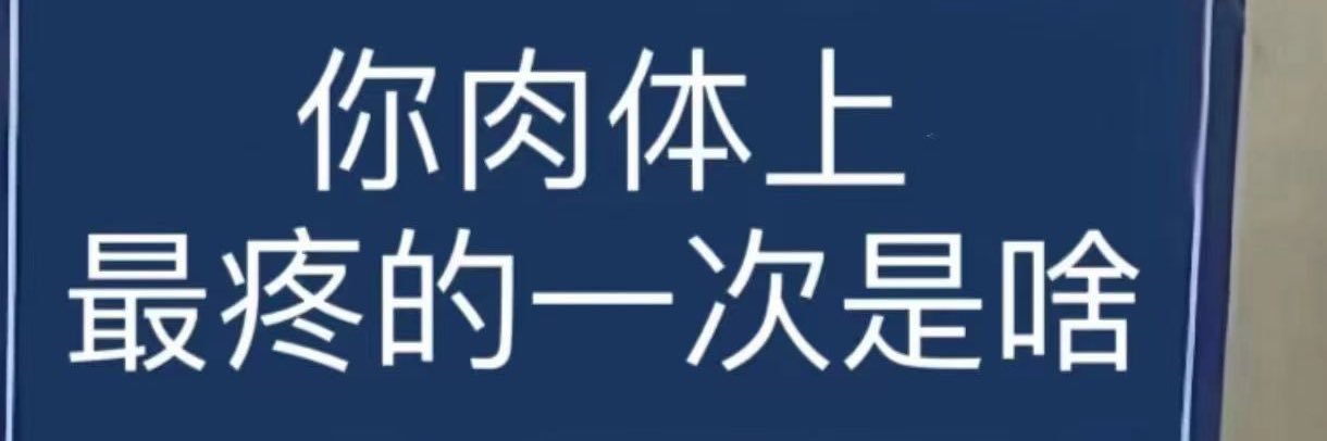 外翻's banner