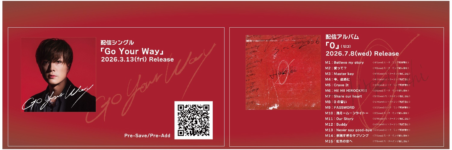内博貴 STAFF's banner