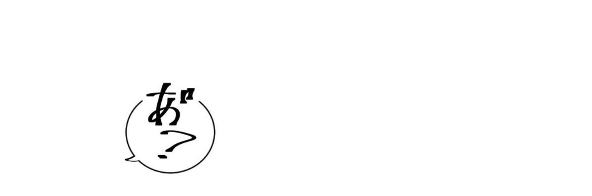 しの's banner