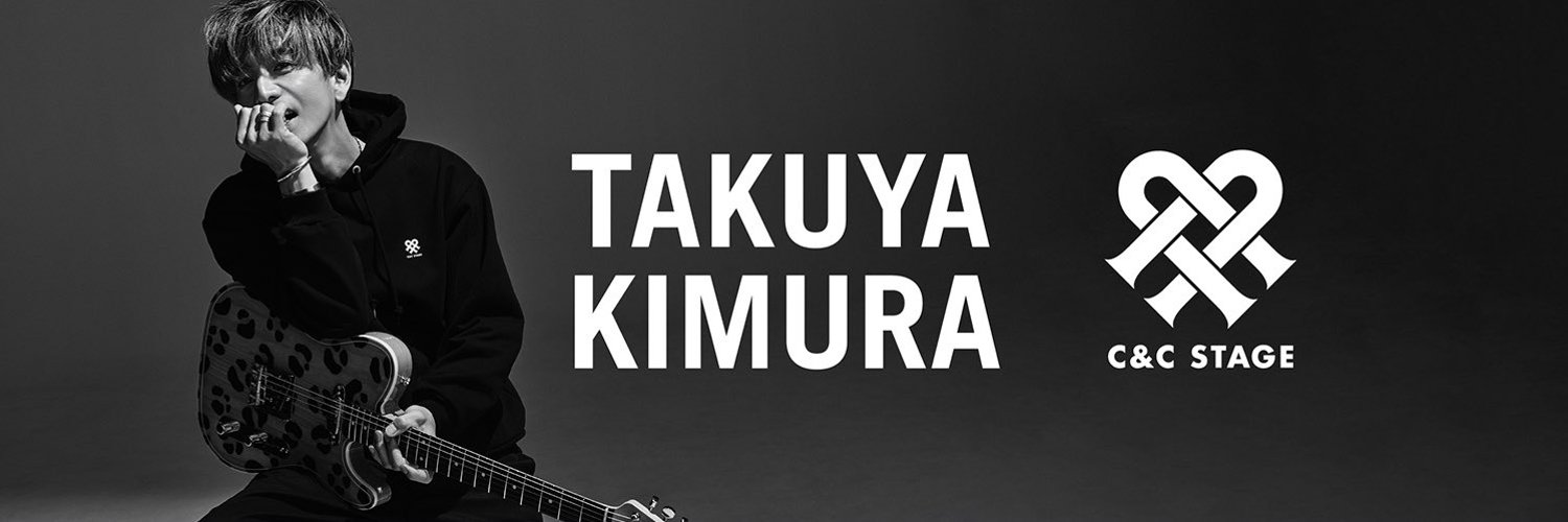 木村拓哉 C&C STAGE【FAN CLUB】's banner