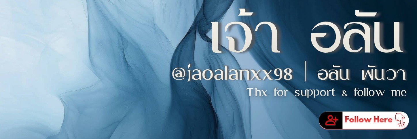 เจ้าอลัน 🌊⋆｡𖦹 | 𝐉𝐚𝐨'𝐀𝐥𝐚𝐧 ⋆❀˖°🫧's banner