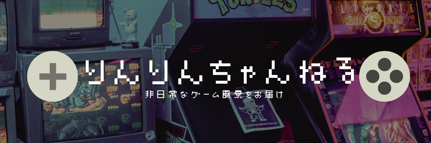 LINRIN CHANNEL's banner