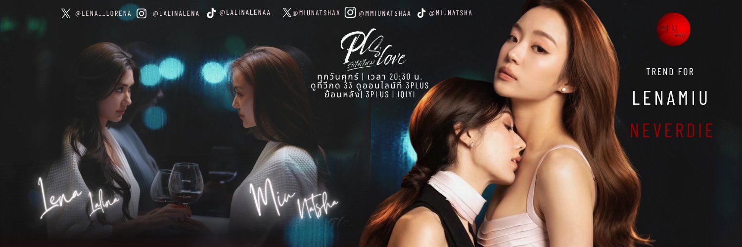 ᵖˡˢ TrendLMneverdie's banner