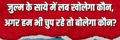 ShivRaj Yaduvanshi's banner