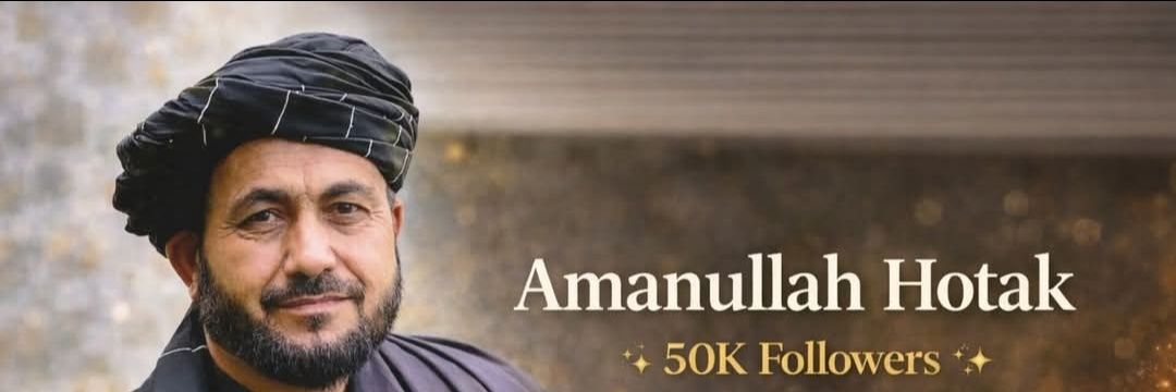 Amanullah Hotke/امان الله هوتکې's banner