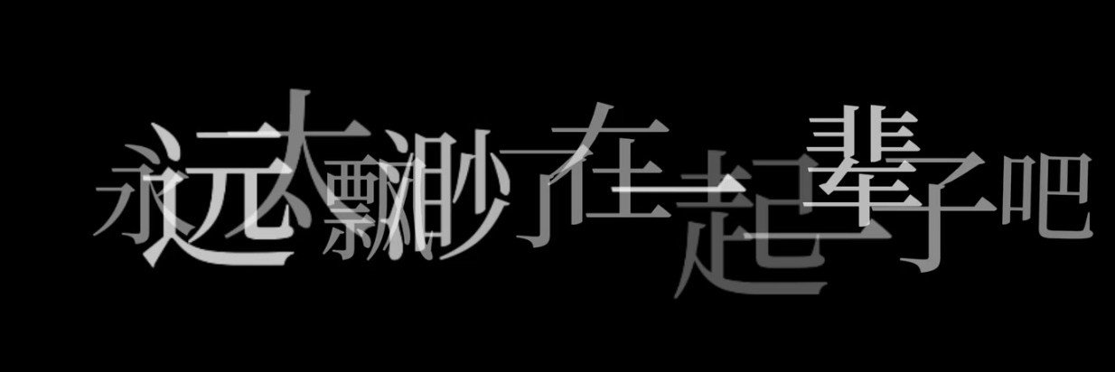 余情's banner