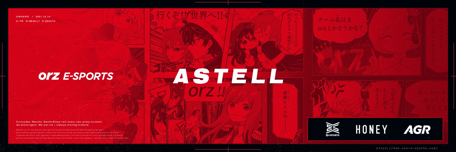orz Astell's banner