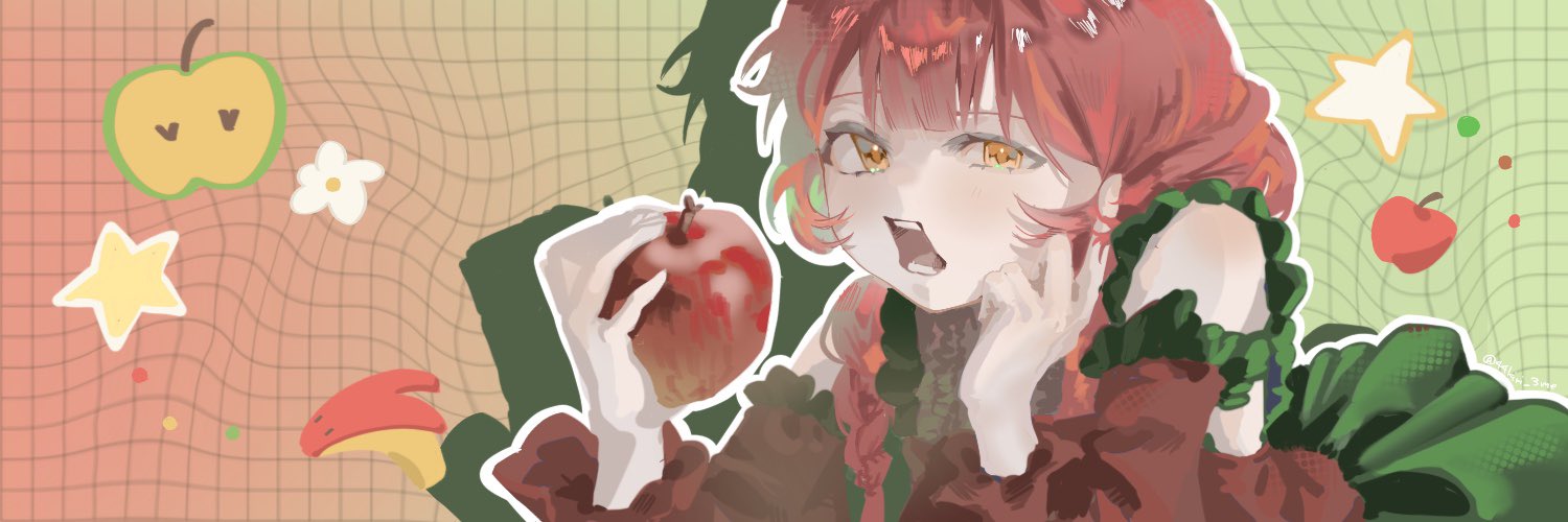 にこみりんご's banner