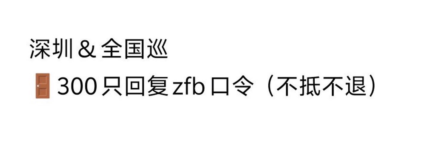 欧尼's banner