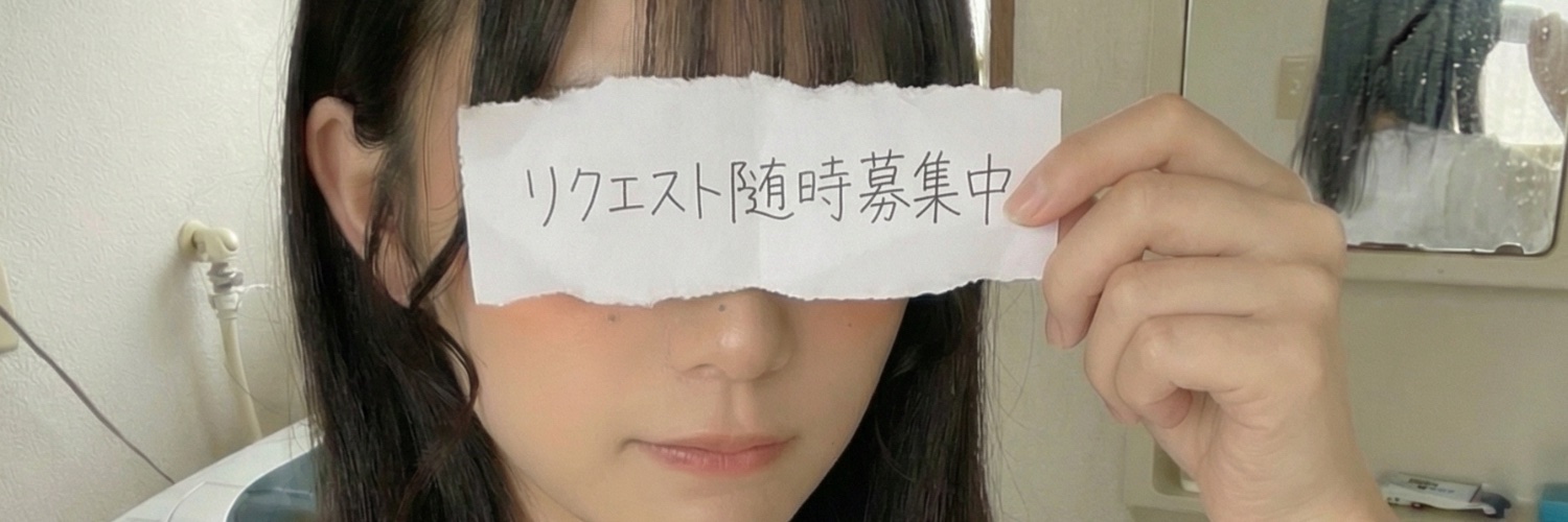 ひまり監督🌻📹（ひまりプロダクション）'s banner