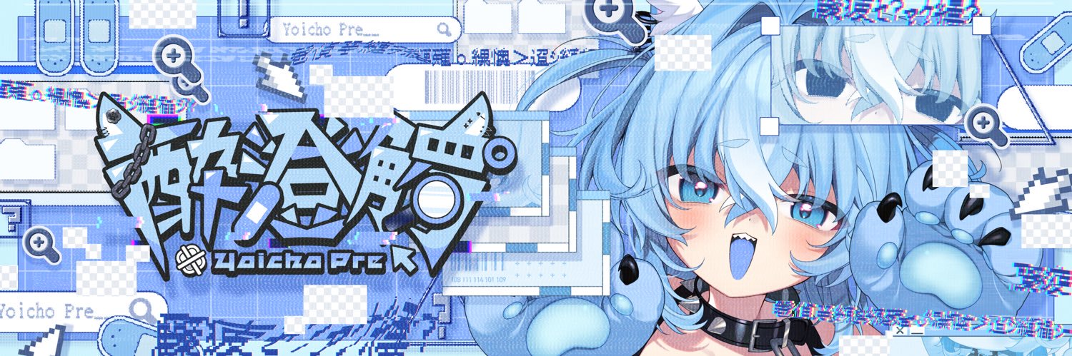 酔澄觸°@Vtuber準備中's banner