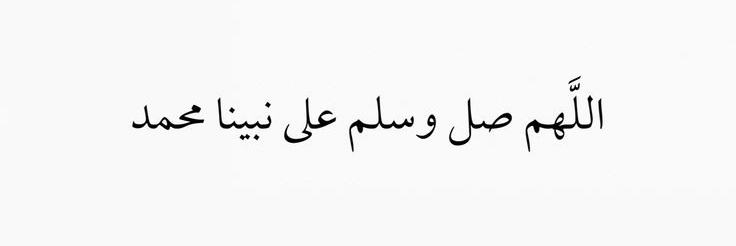 ♥️ﷺ's banner