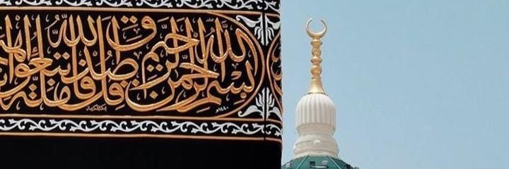 خالد بن محمد البيضاني's banner