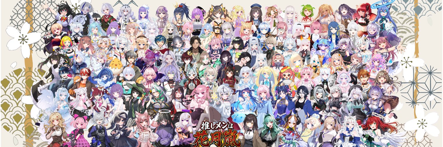 【公式】Ｖスタ@花月嵐コラボ4月18日～5月31日's banner