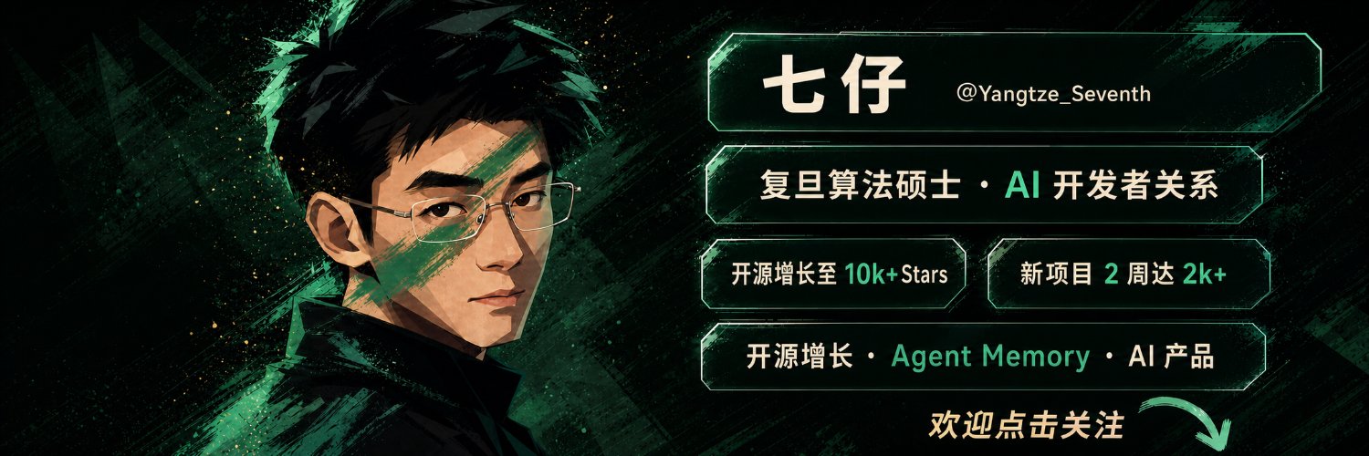 七仔's banner