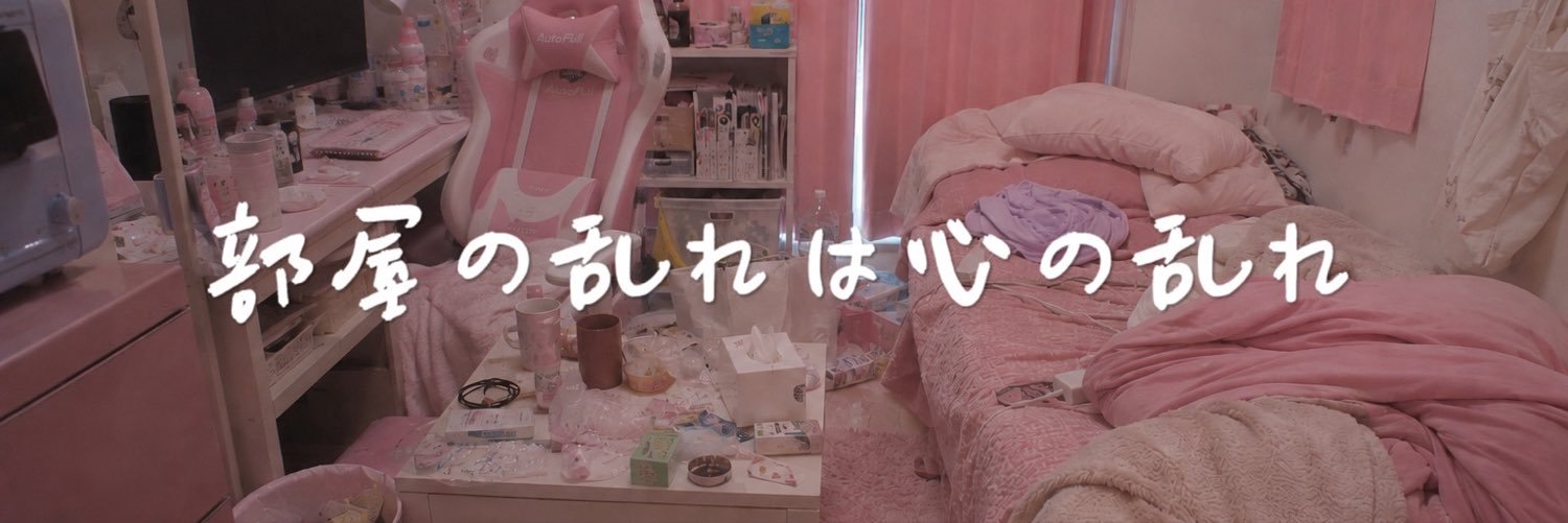 水上さくら🌸's banner