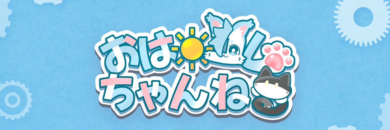 🐱🐰コム's banner