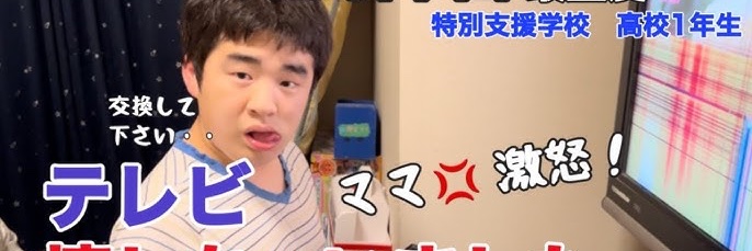障がい者激アツ感動シーン集✨👊's banner