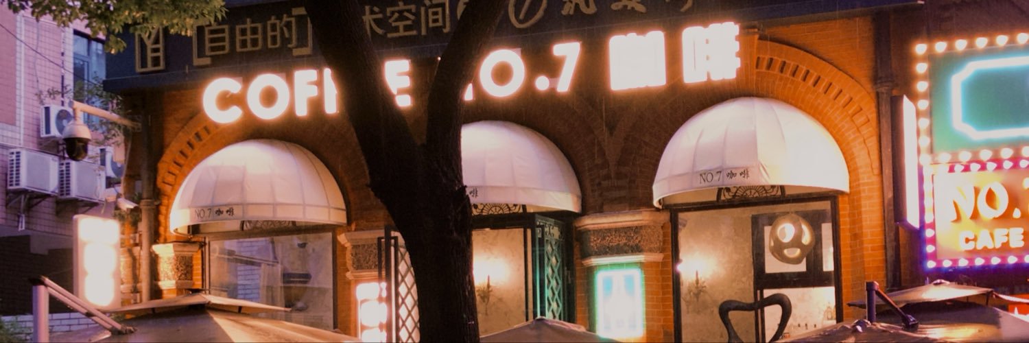 狼尊时刻's banner