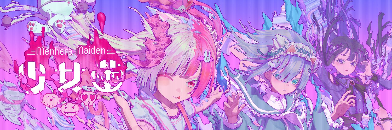MOONHERA@『少女蕾』制作中's banner