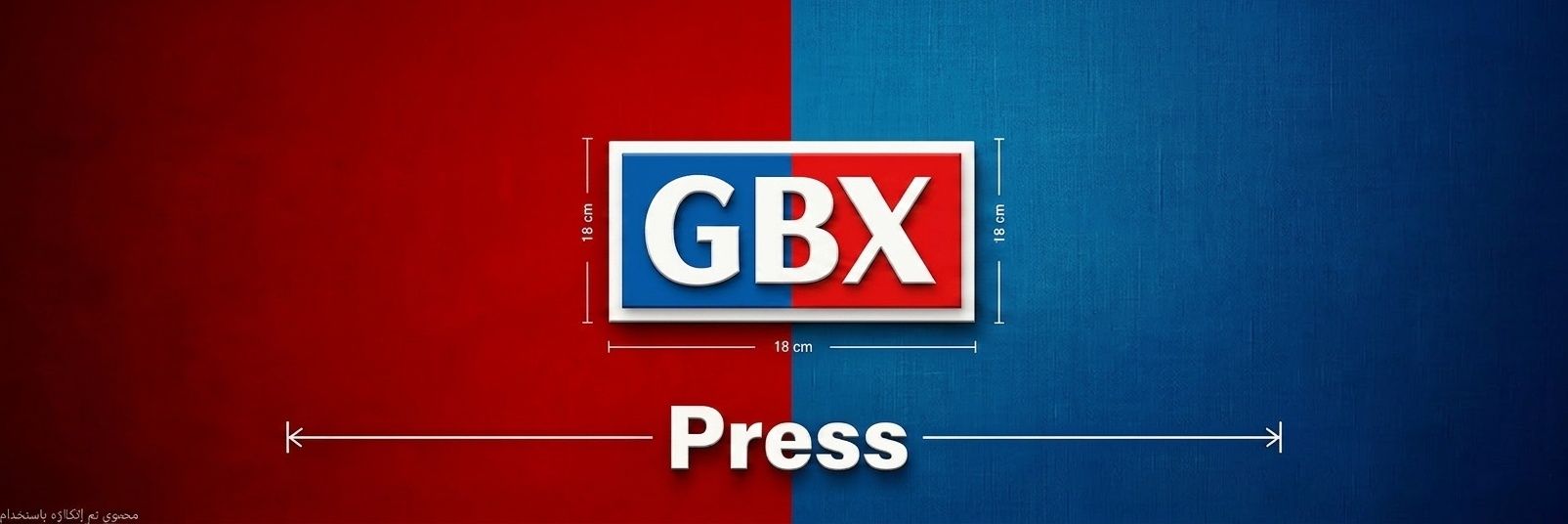 GBX's banner
